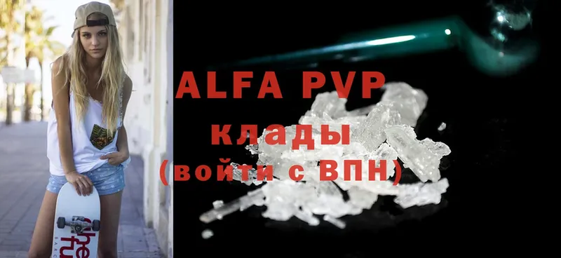 гидра ТОР  это официальный сайт  Alpha-PVP Соль  Барыш 