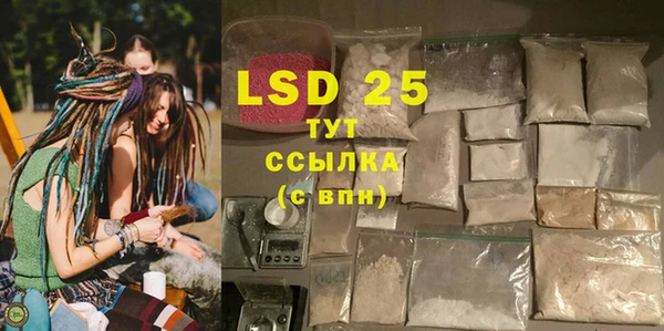 марки lsd Алексеевка